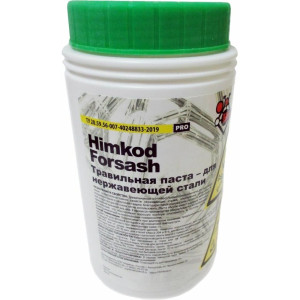 Травильная паста Himkod Forsash