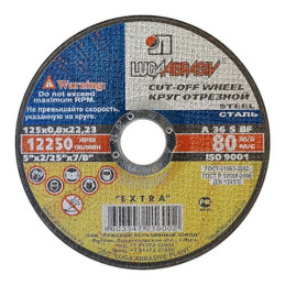 Круг отрезной по металлу 125х1,0х22 Luga